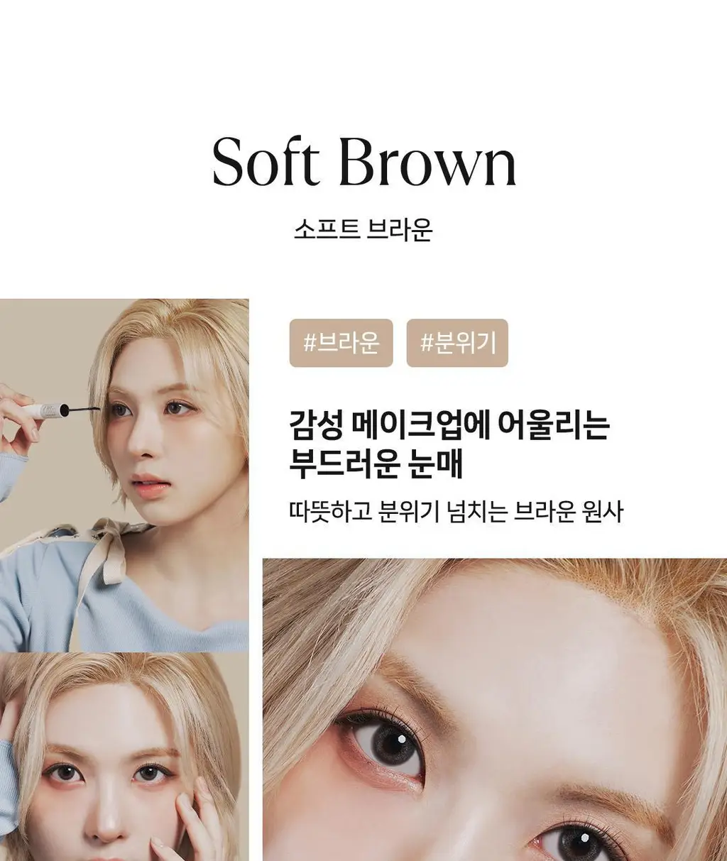 [1위속눈썹글루/엔믹스PICK] 올리오 펄스카라 속눈썹접착제 본드앤실 2종 상세페이지 28